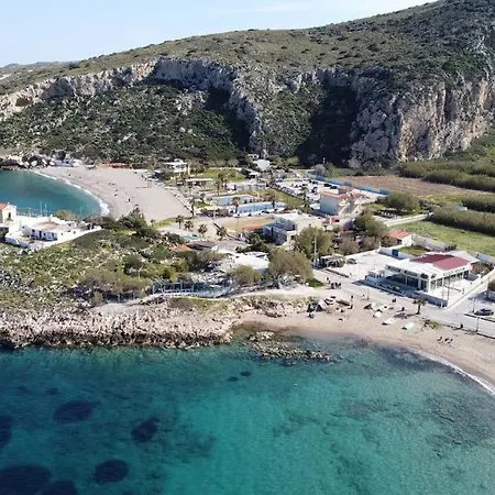Paradise * Δασκαλειό